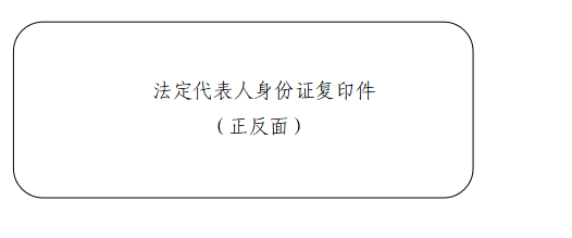 1767774881786微信图片_20260107162115_6_2.png