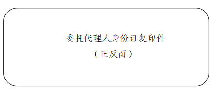 1767774907253微信图片_20260107162149_7_2.png22222.png